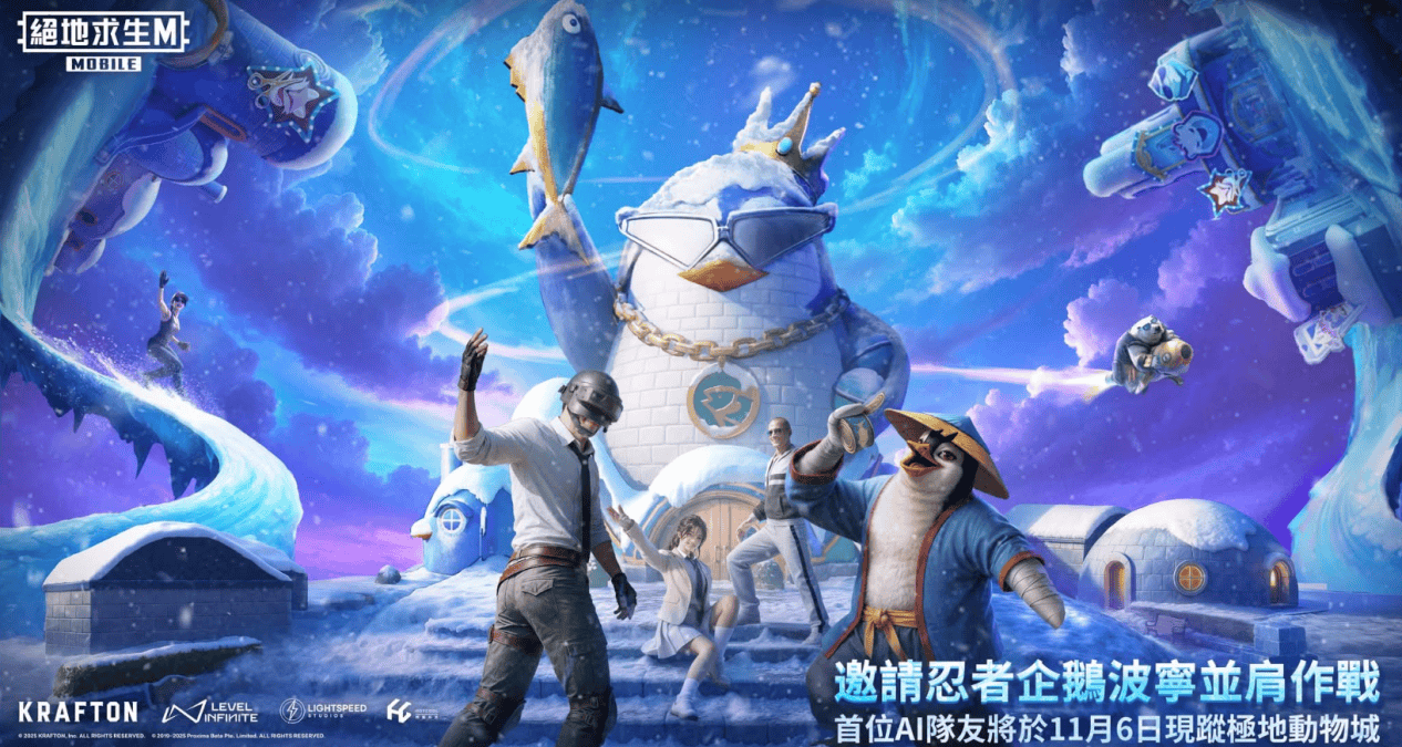 pg试玩游戏-PUBGM 4.1版本上线！国际服下载/更新教程，游戏登录不上解决方法