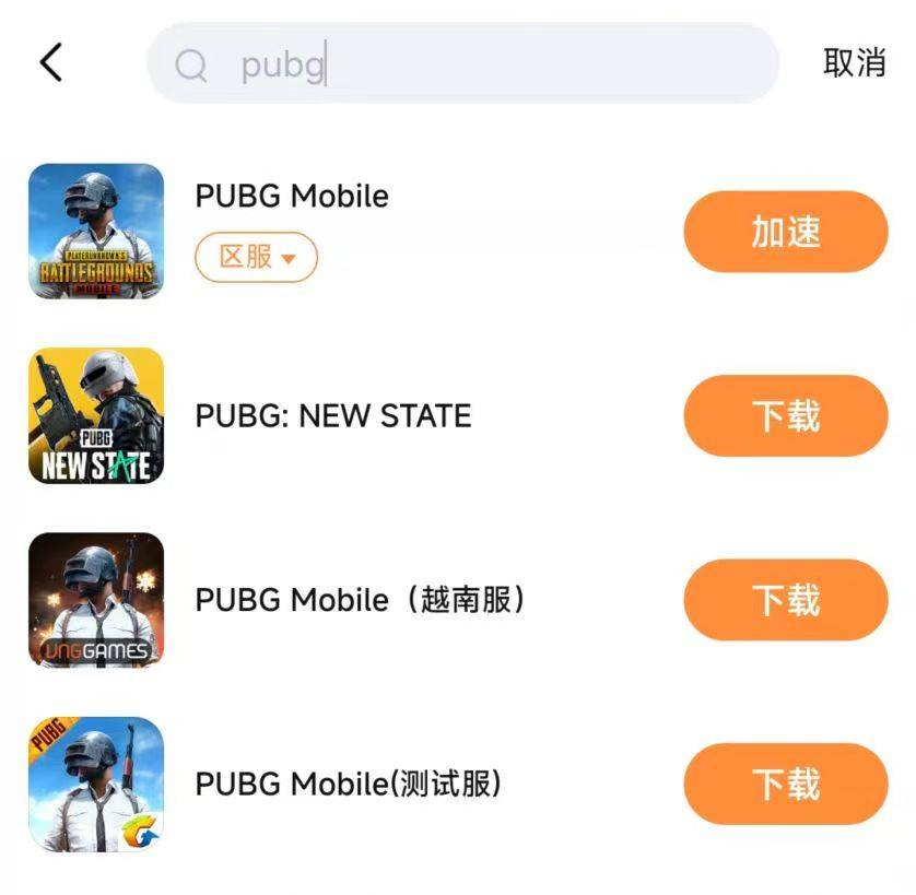 PUBGM 4.1版本上线！国际服下载/更新教程，游戏登录不上解决方法
