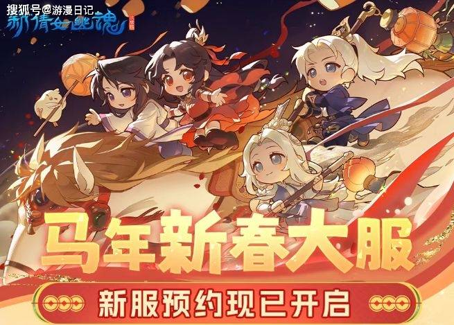 春节游戏内卷大战？这款MMO直接开启"躺赢模式"！