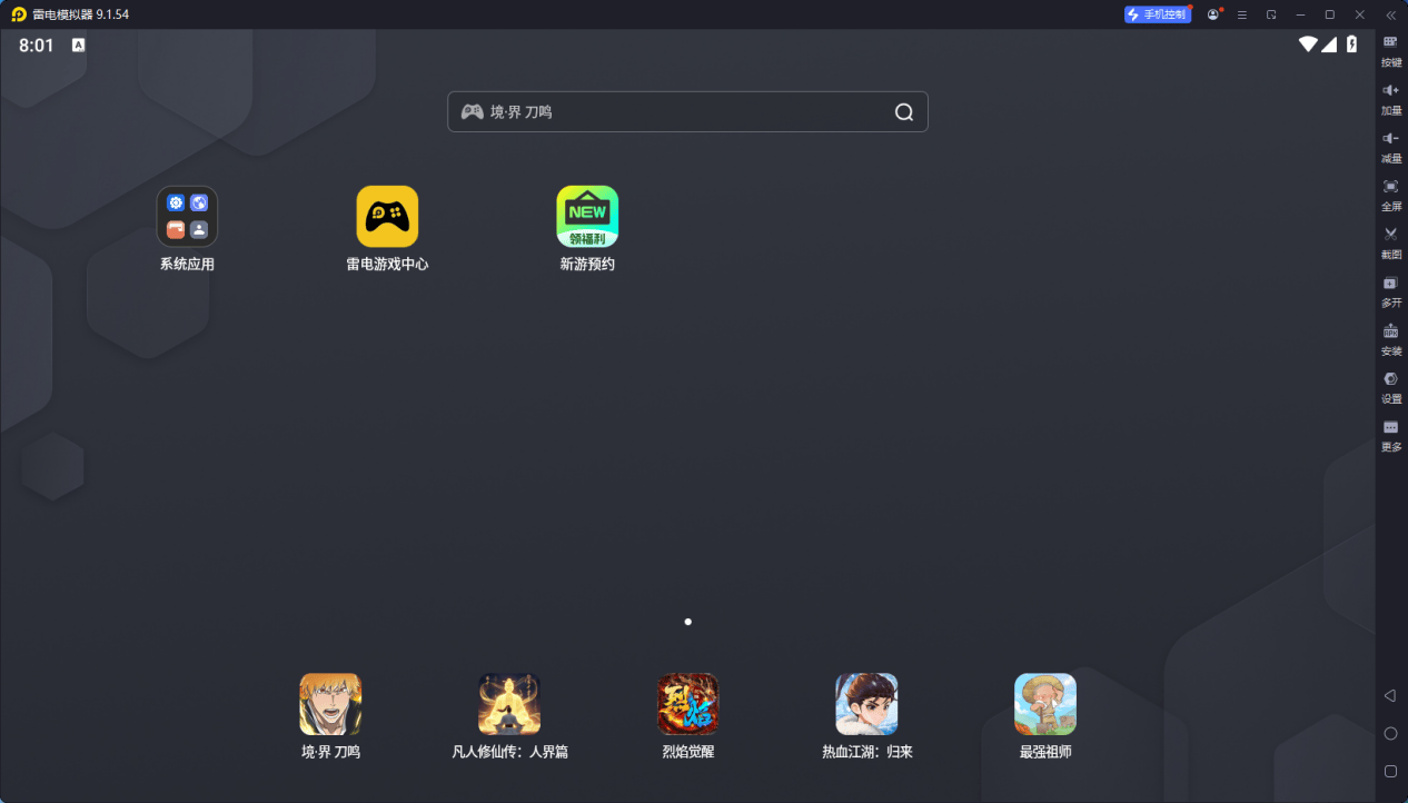 pg试玩游戏-模擬(nǐ)器安卓版游玩教程 模擬(nǐ)器手(shǒu)游怎么玩