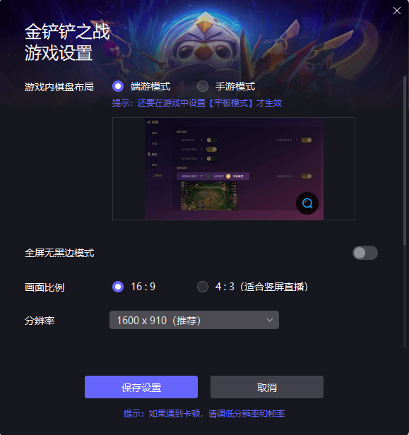 模拟器安卓版游玩教程 模拟器手游怎么玩