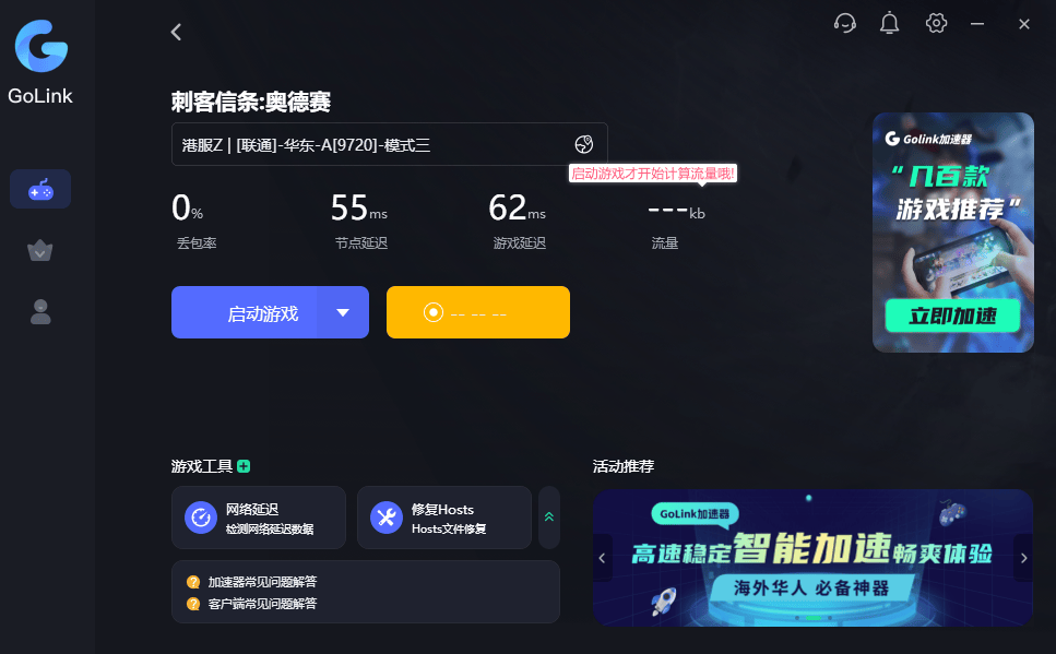 为什么说《刺客信条：奥德赛》是系列人气常青树？跨越七年依然好玩的秘密