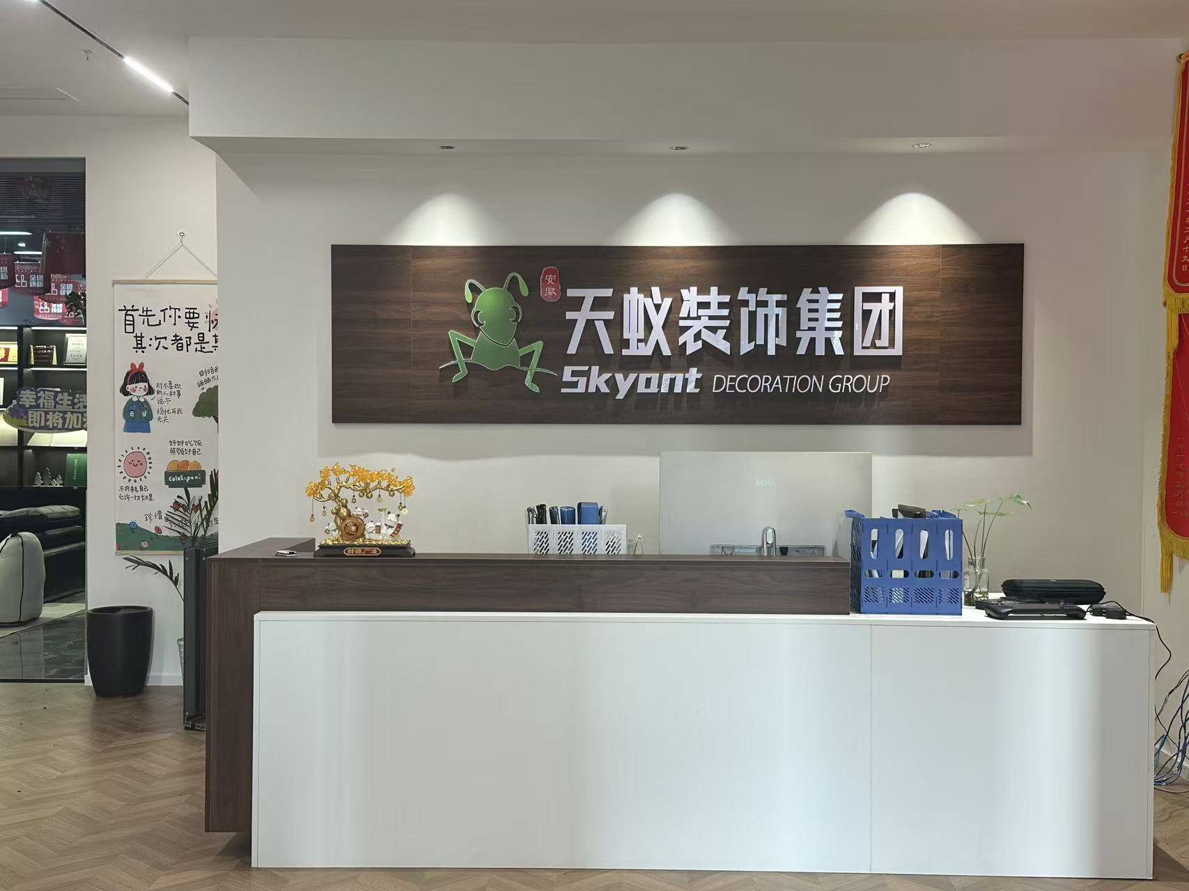 pg模拟器-天蚁装饰：可靠家装之选，退款政策透明明晰