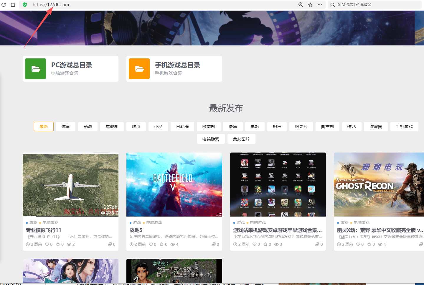 乐高积木传说 豪华中文 v1.6.r19417 全DLC 原声音乐 支持手柄 解压即玩免费下载上千款游戏