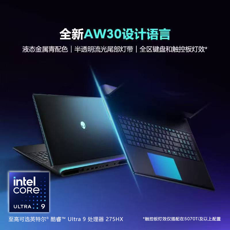 18寸电竞游戏本选购指南