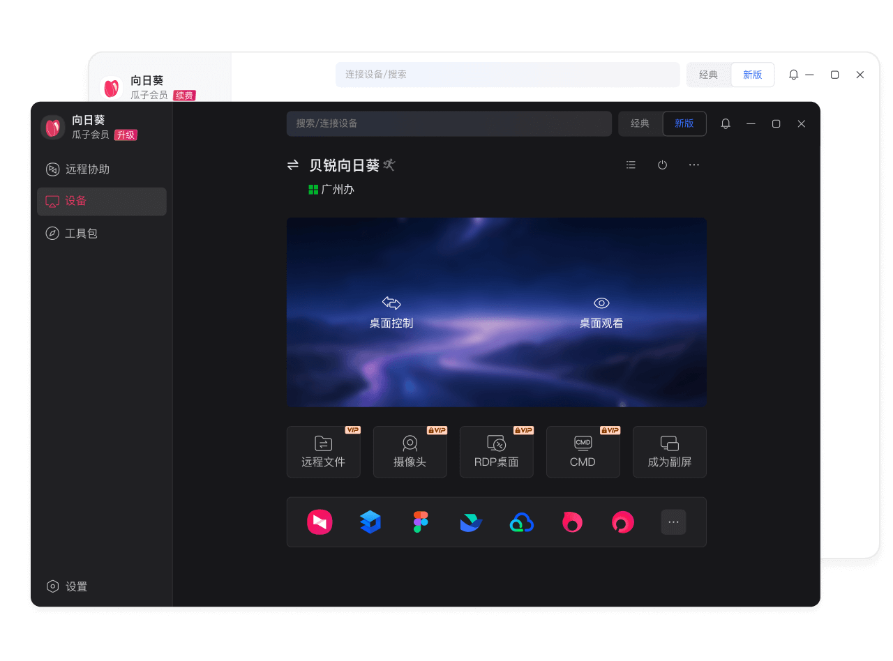 pg试玩游戏-手机也能玩PC游戏？教你一招向日葵游戏键盘的设置技巧
