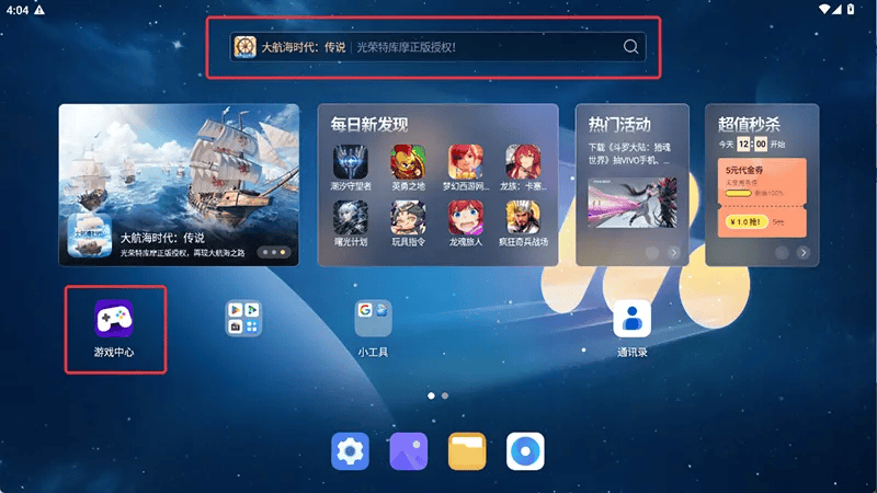 代号：校园模拟器电脑版怎么玩？ 代号：校园模拟器性能优化240高帧 游戏多开 后台挂机 按键设置 教程