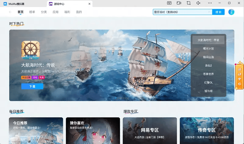 代号：校园模拟器电脑版怎么玩？ 代号：校园模拟器性能优化240高帧 游戏多开 后台挂机 按键设置 教程