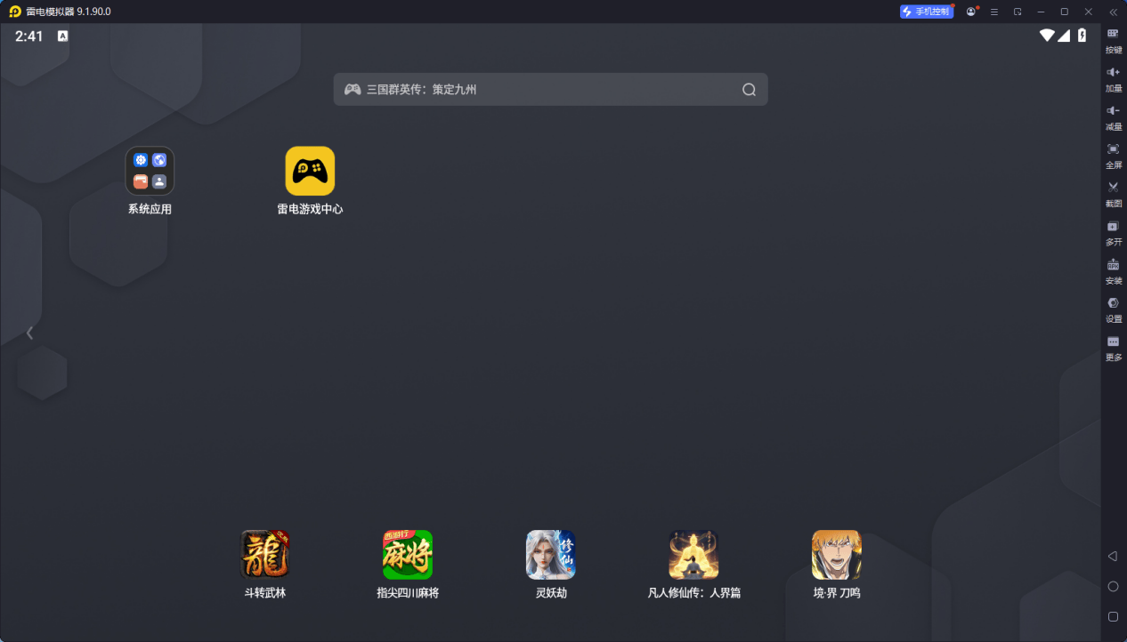 pg试玩游戏-安卓模拟器哪个好用安卓模拟器多开怎么设置