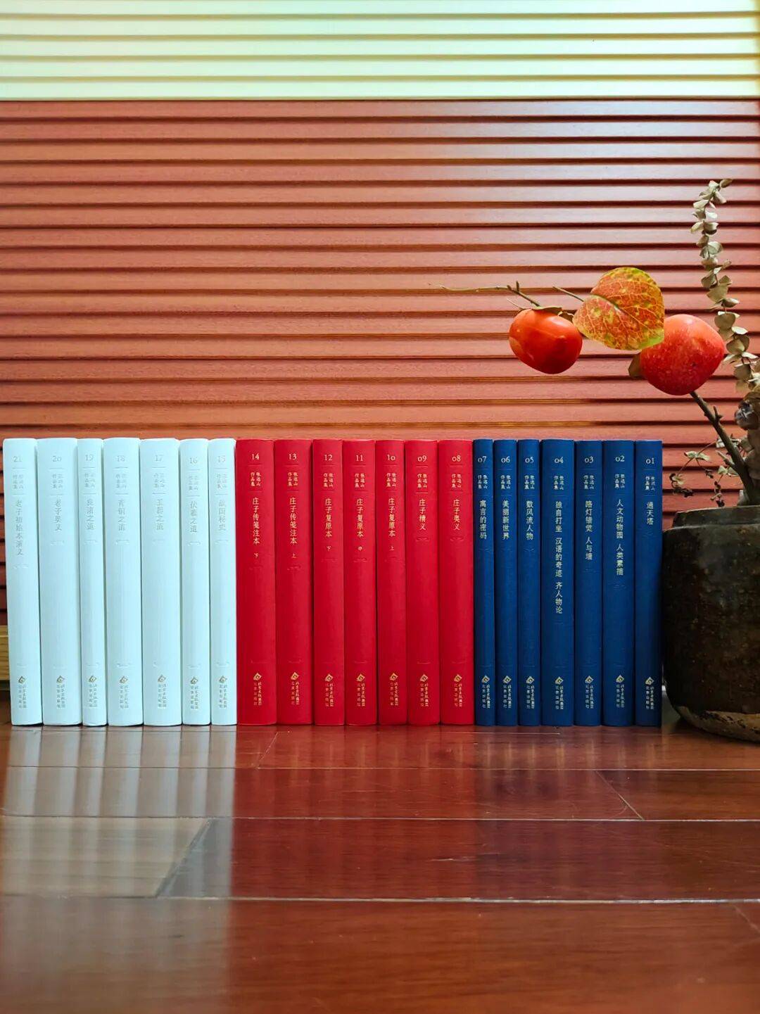 pg模拟器-道家皆是阴陽(yáng)师