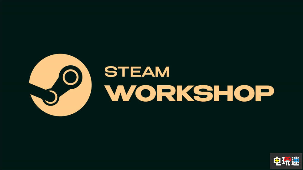 pg模拟器-Steam创意工坊添加新功能：自动匹配游戏与mod版本