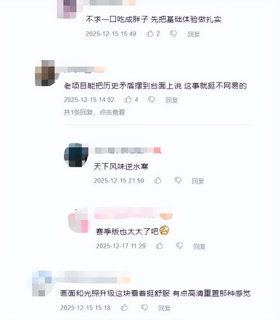 2025黑马游戏口碑翻车，MOD暗藏崩溃代码，官方被玩家骂“跪舔”