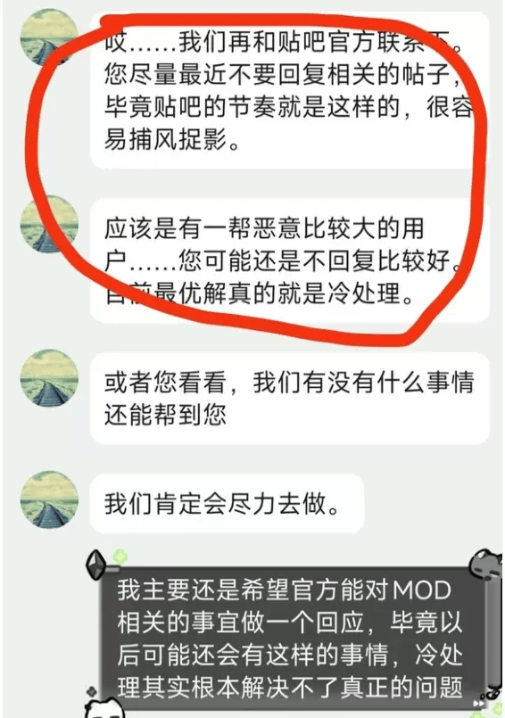 2025黑马游戏口碑翻车，MOD暗藏崩溃代码，官方被玩家骂“跪舔”