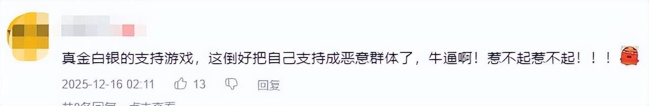 2025黑马游戏口碑翻车，MOD暗藏崩溃代码，官方被玩家骂“跪舔”