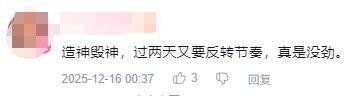 2025黑马游戏口碑翻车，MOD暗藏崩溃代码，官方被玩家骂“跪舔”