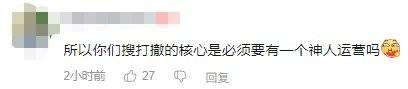 2025黑马游戏口碑翻车，MOD暗藏崩溃代码，官方被玩家骂“跪舔”