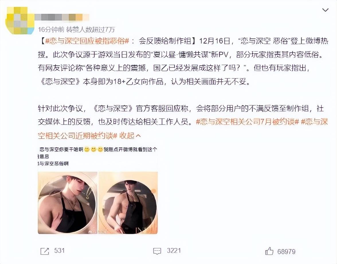 2025黑马游戏口碑翻车，MOD暗藏崩溃代码，官方被玩家骂“跪舔”