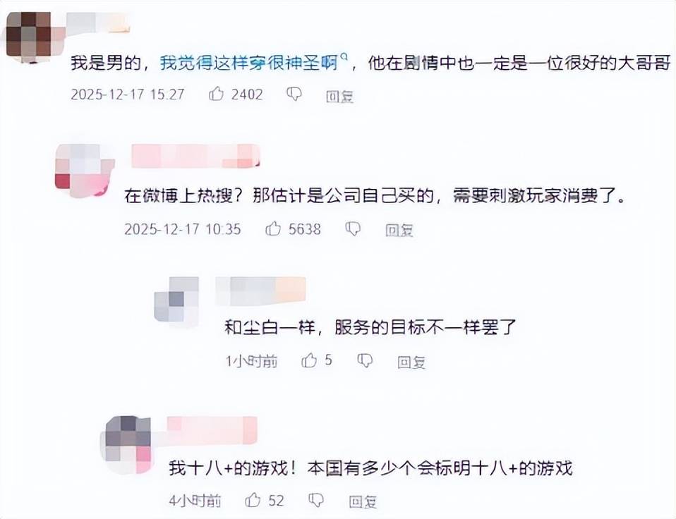 2025黑马游戏口碑翻车，MOD暗藏崩溃代码，官方被玩家骂“跪舔”