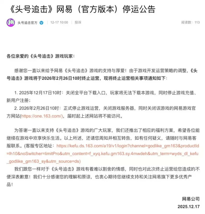 2025黑马游戏口碑翻车，MOD暗藏崩溃代码，官方被玩家骂“跪舔”