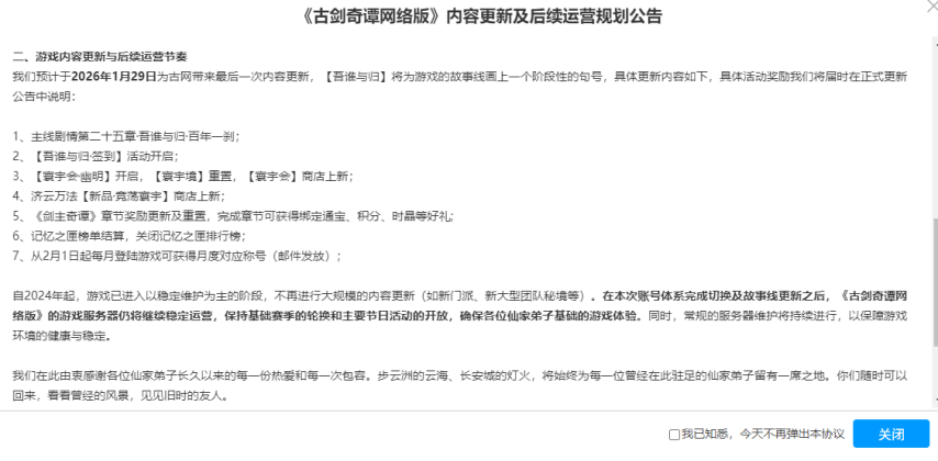 2025黑马游戏口碑翻车，MOD暗藏崩溃代码，官方被玩家骂“跪舔”