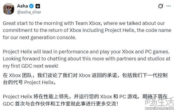 下一代Xbox能玩PC游戏，主机战争已经结束