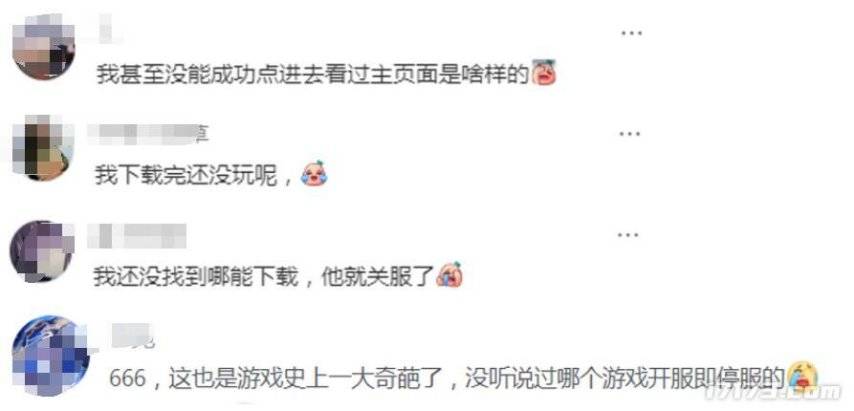 40万预约玩家傻眼了！停运的实在太快，玩家游戏还没下完就凉凉！